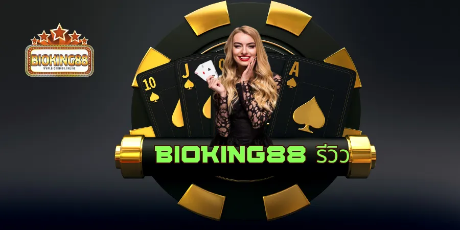 BIOKING88